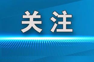 信使报：热刺有意引进罗马中场克里斯坦特，愿意明夏报价3000万欧